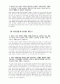 지역농협 자기소개서 8편 모음] 2024년 상반기 지역농협 자소서 8편 모음 농협이 농업·농촌의 미래 성장동력을 창출하기 위해 필요한 조직 내에서 본인이 주도적으로 변화를 시도 농협의 미션 및 비전, 가치와 자신의 가치관을 바탕 본인 스스로 개인의 발전을 위해 지속적으로 노력하고 있는 부분 다른 사람들과의 협력을 통해 18페이지