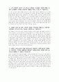 지역농협 자기소개서 8편 모음] 2024년 상반기 지역농협 자소서 8편 모음 농협이 농업·농촌의 미래 성장동력을 창출하기 위해 필요한 조직 내에서 본인이 주도적으로 변화를 시도 농협의 미션 및 비전, 가치와 자신의 가치관을 바탕 본인 스스로 개인의 발전을 위해 지속적으로 노력하고 있는 부분 다른 사람들과의 협력을 통해 19페이지