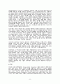 2024년 1학기 방송통신대 중간과제물 유비쿼터스컴퓨팅개론)미래 유비쿼터스 컴퓨팅 사회를 논하시오 유비쿼터스 컴퓨팅 기술 미래 일상생활 시나리오 미래 환경에서 발생할 수 있는 문제점 과제 학생의 생각 및 대처 방법 등 7페이지