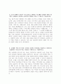 지역농협 자기소개서 2024년 상반기)) 지역농협 자소서 예문 농협의 미션 및 비전, 가치와 자신의 가치관을 바탕으로 다른 사람들과의 협력을 통해 성공적으로 문제를 해결한 경험을 제시하고 조직 내에서 본인이 주도적으로 변화를 시도했던 경험과 해당 경험이 이러한 노력이 농협의 어떤 직무에서 긍정적인 결과를 가져올 수 있는지 4페이지