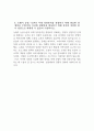 지역농협 자기소개서 2024년 상반기)) 지역농협 자소서 예문 농협의 미션 및 비전, 가치와 자신의 가치관을 바탕으로 다른 사람들과의 협력을 통해 성공적으로 문제를 해결한 경험을 제시하고 조직 내에서 본인이 주도적으로 변화를 시도했던 경험과 해당 경험이 이러한 노력이 농협의 어떤 직무에서 긍정적인 결과를 가져올 수 있는지 5페이지
