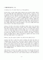 2024년 1학기 방송통신대 중간과제물 운영체제)프로세스의 다섯 가지 상태가 무엇인지 쓰고 각각을 설명 문서 작성 프로그램의 프로세스 상태 SJF 스케줄링 SRT 스케줄링 프로세스의 반환시간 평균반환시간 3페이지
