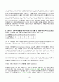 2024년 1학기 방송통신대 중간과제물 운영체제)프로세스의 다섯 가지 상태가 무엇인지 쓰고 각각을 설명 문서 작성 프로그램의 프로세스 상태 SJF 스케줄링 SRT 스케줄링 프로세스의 반환시간 평균반환시간 5페이지
