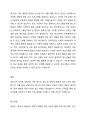 최근 청소년상담사의 아동청소년 성폭력 등의 문제들이 발생하고 있습니다. 전문가들은 국가차원에서 상담사의 자격을 강화시켜야 한다는 의견이 있습니다. 1) 자격조건의 강화를 통해 상담심리사 종사자 인원의 제한 상담자 교육을 통해 문제를 예방해야 할지에 대한 의견을 제시하시오. 2) 자신이 생각하는 문제예방 방안을 제시하시오. 5페이지