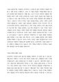 맨인블랙 시리즈 영화에서 보듯이 인간의 기억을 마음대로 삭제할 수 있는 기술이 개발되는 것에 관해서 찬반 의견과 그 이유를 제시하시오. 2페이지