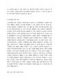 여태껏 가정 안에서 연로한 어르신을 돌봤습니다. 그러나 맞벌이 부부 증가, 핵가족화, 산업화, 수명연장 등 다양한 변화로 인해 노인부양은 더이상 가정 안의 가족들의 몫이 아닌 공공 및 민간차원에서 그 부양의 몫을 담당하게 되었습니다. 이와 관련하여 다음 내용을 모두 포함하여 과제를 작성하시오. 2페이지