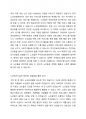 여태껏 가정 안에서 연로한 어르신을 돌봤습니다. 그러나 맞벌이 부부 증가, 핵가족화, 산업화, 수명연장 등 다양한 변화로 인해 노인부양은 더이상 가정 안의 가족들의 몫이 아닌 공공 및 민간차원에서 그 부양의 몫을 담당하게 되었습니다. 이와 관련하여 다음 내용을 모두 포함하여 과제를 작성하시오. 3페이지