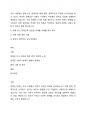 우리 사회에서 장애 또는 장애인에 대해 법적, 정책적으로 꾸준한 인식개선을 하고 있으나 여전히 장애인은 사회적 시선에서 자유롭지 못하고 다양한 상황에서 배제받고 있습니다. 이와 관련된 기사문 등을 제시하고 이러한 사회적 배제를 최소화하기 위한 방안에는 어떠한 것이 있을지 작성하되, 해외에 관련된 사례나 방안이 있다면 함께 제시하시오. 1페이지