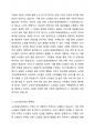 노인장기요양보험제도에 대한 정의를 구체적으로 제시하고, 노인요양시설의 문제점 2가지를 제시하고 이에 따른 해결방안을 학습자의 견해와 함께 제시하시오. 2페이지