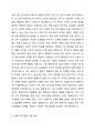 신문기사를 통해 가족문제가 있는 사례 3가정을 선택하세요. 검색한 신문기사 최근 3년 이내이어야 함 2페이지