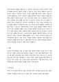 신문기사를 통해 가족문제가 있는 사례 3가정을 선택하세요. 검색한 신문기사 최근 3년 이내이어야 함 4페이지