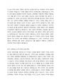 우리나라 교육제도는 미국의 학제를 본으로 하여 만들어졌는데, 우리나라 교육제도가 미국의 학제를 본받을 수밖에 없었던 원인을 서론, 본론, 결론의 형식으로 작성하십시오. 2페이지