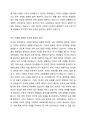 우리나라 교육제도는 미국의 학제를 본으로 하여 만들어졌는데, 우리나라 교육제도가 미국의 학제를 본받을 수밖에 없었던 원인을 서론, 본론, 결론의 형식으로 작성하십시오. 3페이지