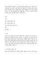 상담의 유형을 학습했습니다. 집단상담은 개인상담을 보완하는 기능을 가지고 1970년대에 우리나라에 소개된 상담의 한 유형입니다. 개인 상담과 집단 상담에 대해서 각 상담의 개념과 사례를 서술하고 (직접 경험한 경우가 아니어도 관계없습니다.) 기사 검색 등을 통해 관련 사례를 찾을 수 있습니다.) 효과와 차이점을 비교하여 서론, 본론, 결론의 형식으로 서술하십시오. 1페이지