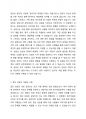 상담의 유형을 학습했습니다. 집단상담은 개인상담을 보완하는 기능을 가지고 1970년대에 우리나라에 소개된 상담의 한 유형입니다. 개인 상담과 집단 상담에 대해서 각 상담의 개념과 사례를 서술하고 (직접 경험한 경우가 아니어도 관계없습니다.) 기사 검색 등을 통해 관련 사례를 찾을 수 있습니다.) 효과와 차이점을 비교하여 서론, 본론, 결론의 형식으로 서술하십시오. 2페이지