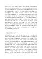 상담의 유형을 학습했습니다. 집단상담은 개인상담을 보완하는 기능을 가지고 1970년대에 우리나라에 소개된 상담의 한 유형입니다. 개인 상담과 집단 상담에 대해서 각 상담의 개념과 사례를 서술하고 (직접 경험한 경우가 아니어도 관계없습니다.) 기사 검색 등을 통해 관련 사례를 찾을 수 있습니다.) 효과와 차이점을 비교하여 서론, 본론, 결론의 형식으로 서술하십시오. 3페이지