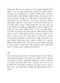 원격교육과 매체에 대해 학습했습니다. 구체적인 학습 장면과 학습자가 포함되어 있는 형태로 매체 및 기술 발전을 통해 예측되는 미래 원격교육의 모습에 대한 시나리오를 작성하시오. 3페이지