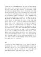 노인교육학의 기본개념에 대해 학습했습니다. 노인교육학의 기본모형 및 범위에 대해 정리하고, 노인교육의 범위 중 두 가지를 선택하여 관련 교육사례 또는 프로그램을 찾아 자신의 의견(해결과제, 개선방안 등)과 함께 기술하시오. 4페이지