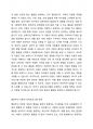 영유아 보육프로그램의 심리적 기초가 되는 이론에 대해서 학습했다. 영유아 보육 프로그램의 심리적 기초가 되는 각 이론(성숙주의,행동주의,구성주의)을 근거로 보육 프로그램 운영 시 시사하는 바를 기술하시오. 2페이지