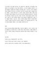 영유아 보육프로그램의 심리적 기초가 되는 이론에 대해서 학습했다. 영유아 보육 프로그램의 심리적 기초가 되는 각 이론(성숙주의,행동주의,구성주의)을 근거로 보육 프로그램 운영 시 시사하는 바를 기술하시오. 4페이지
