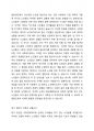 우리 지역의 저소득층 노인을 위한 여가활동 지원 프로그램을 개발하고자 합니다. 이때 일반집단, 위기 집단, 표적 집단, 클라이언트 집단을 어떻게 선정할지 프로그램 대상자 집단의 의미를 숙지하여 각각 산출근거를 제시하시오. 2페이지