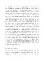 우리 지역의 저소득층 노인을 위한 여가활동 지원 프로그램을 개발하고자 합니다. 이때 일반집단, 위기 집단, 표적 집단, 클라이언트 집단을 어떻게 선정할지 프로그램 대상자 집단의 의미를 숙지하여 각각 산출근거를 제시하시오. 3페이지