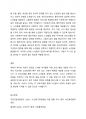 우리 지역의 저소득층 노인을 위한 여가활동 지원 프로그램을 개발하고자 합니다. 이때 일반집단, 위기 집단, 표적 집단, 클라이언트 집단을 어떻게 선정할지 프로그램 대상자 집단의 의미를 숙지하여 각각 산출근거를 제시하시오. 5페이지