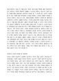 산업사회가 심화 발전됨에 따라 여러 폐해, 즉 질병이나 사고 등이 증가함에 따라 장애인 발생도 점점 증가하고 있는 실정입니다. 이에 따라 장애인들의 빈곤문제, 사회생활상 어려움, 차별 및 학대 등 사회문제도 증가추세에 있습니다. 이에 장애인복지법 및 장애인연금법상 제도를 살펴보고 문제점 및 개선대책에 대해 간단히 설명하시오 3페이지