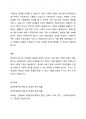 산업사회가 심화 발전됨에 따라 여러 폐해, 즉 질병이나 사고 등이 증가함에 따라 장애인 발생도 점점 증가하고 있는 실정입니다. 이에 따라 장애인들의 빈곤문제, 사회생활상 어려움, 차별 및 학대 등 사회문제도 증가추세에 있습니다. 이에 장애인복지법 및 장애인연금법상 제도를 살펴보고 문제점 및 개선대책에 대해 간단히 설명하시오 4페이지