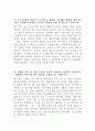 2024년 상반기 지역농협 자기소개서 - 지역농협 자소서 본인 스스로 개인의 발전을 위해 지속적으로 노력하고 있는 부분 농협의 미션 및 비전, 가치와 자신의 가치관을 바탕 농협이 농업·농촌의 미래 성장동력을 창출하기 위해 필요한 경쟁력은 무엇이며 직 내에서 본인이 주도적으로 변화를 시도했던 경험과 해당 경험이 농협에서 4페이지