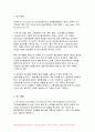 생애주기영양학 2024년 1학기 중간과제물- 다음 에서 제시한 주제 중 1가지와 영양을 제목에 포함하고 있는 논문(2019년 이후 학술지에 게재된 국문 논문)을 찾아 (1)연구 목적 (2)연구 방법 (3)연구 결과 (4)연구의 제한점을 제시하시오 그리고 연구 결과에 대한 (5)본인의 의견과 (6)실생활에 적용 방안을 서술 3페이지