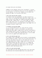 생애주기영양학 2024년 1학기 중간과제물- 다음 에서 제시한 주제 중 1가지와 영양을 제목에 포함하고 있는 논문(2019년 이후 학술지에 게재된 국문 논문)을 찾아 (1)연구 목적 (2)연구 방법 (3)연구 결과 (4)연구의 제한점을 제시하시오 그리고 연구 결과에 대한 (5)본인의 의견과 (6)실생활에 적용 방안을 서술 5페이지