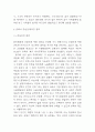 안락사 찬반토론 (논거정리,예상반론,반론재반박) 및 안락사 유형과 해외사례 및 찬성,반대의견 정리 및 안락사에 대한 개인적인 의견 (반대의견) 5페이지