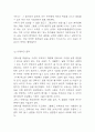 안락사 찬반토론 (논거정리,예상반론,반론재반박) 및 안락사 유형과 해외사례 및 찬성,반대의견 정리 및 안락사에 대한 개인적인 의견 (반대의견) 6페이지