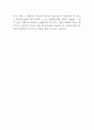 안락사 찬반토론 (논거정리,예상반론,반론재반박) 및 안락사 유형과 해외사례 및 찬성,반대의견 정리 및 안락사에 대한 개인적인 의견 (반대의견) 9페이지
