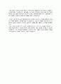 (특목고 자소서)세종과학예술영재학교 자기소개서 5페이지