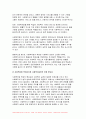 2024년 1학기 사회복지법제와실천 중간과제물) 사회복지법 학습 이유를 사회복지실천과 연계하여 작성, 본인 거주 지역의 사회복지관련 조례를 하나 선정하여 1) 조례 제정 배경 2) 조례 내용 3) 해당 조례에 대한 본인의 생각을 작성 4페이지
