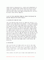 2024년 1학기 사회복지법제와실천 중간과제물) 사회복지법 학습 이유를 사회복지실천과 연계하여 작성, 본인 거주 지역의 사회복지관련 조례를 하나 선정하여 1) 조례 제정 배경 2) 조례 내용 3) 해당 조례에 대한 본인의 생각을 작성 5페이지