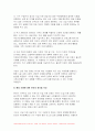 2024년 1학기 사회복지법제와실천 중간과제물) 사회복지법 학습 이유를 사회복지실천과 연계하여 작성, 본인 거주 지역의 사회복지관련 조례를 하나 선정하여 1) 조례 제정 배경 2) 조례 내용 3) 해당 조례에 대한 본인의 생각을 작성 7페이지