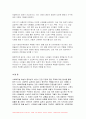2024년 1학기 사회복지법제와실천 중간과제물) 사회복지법 학습 이유를 사회복지실천과 연계하여 작성, 본인 거주 지역의 사회복지관련 조례를 하나 선정하여 1) 조례 제정 배경 2) 조례 내용 3) 해당 조례에 대한 본인의 생각을 작성 8페이지