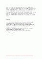 2024년 1학기 사회복지법제와실천 중간과제물) 사회복지법 학습 이유를 사회복지실천과 연계하여 작성, 본인 거주 지역의 사회복지관련 조례를 하나 선정하여 1) 조례 제정 배경 2) 조례 내용 3) 해당 조례에 대한 본인의 생각을 작성 9페이지
