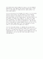 서울대 MBA추천서) 서울대 경영대학원 추천서 지원자와는 어떤 관계이며 언제부터 알게 되었습니까? 지원자의 수학능력에 관한 긍정적인 측면을 기술 지원자의 수학능력에 관하여 부족한 점이 있다면 기술 지원자의 수학계획 및 졸업 후 계획에 대해 아는 한도 내에서 평가 5페이지