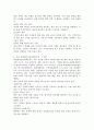 (2024학년도 1학기, 중간과제물, 재난관리론, 공통) 재난관리 행위주체 중 정부부문의 상설 재난관리 기구의 종류와 역할에 대해 설명하시오. 6페이지