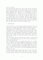 평생교육 학습 제도(학점은행제, 독학학위제, 평생학습 졔좌제)의 장단점 분석과 발전적 방향 제언 7페이지