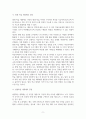 평생교육 학습 제도(학점은행제, 독학학위제, 평생학습 졔좌제)의 장단점 분석과 발전적 방향 제언 10페이지