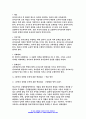 교육공학 2024년 1학기 중간과제물) 교재 1장부터 4장까지 각각의 장에서 자신에게 가장 흥미로웠던 주제를 하나씩 선정하고(총 4개의 주제), 각각의 주제에 관한 핵심내용을 요약 정리하시오. 그리고 각각의 내용을 이후에 자신이 어떤 상황에서 어떻게 적용할 수 있을 것인지를 제안하시오.-교육공학 8페이지