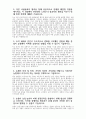 지역농협 자기소개서 10편 모음) 2024년 상반기 지역농협 자소서 10편 모음 다른 사람들과의 협력을 통해 성공적으로 문제를 해결한 경험 농협의 미션 및 비전, 가치와 자신의 본인 스스로 개인의 발전을 위해 지속적으로 노력하고 있는 부분 조직 내에서 본인이 주도적으로 변화를 시도했던 경험과 해당 경험이 농협에서 어떠한 10페이지