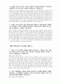 지역농협 자기소개서 10편 모음) 2024년 상반기 지역농협 자소서 10편 모음 다른 사람들과의 협력을 통해 성공적으로 문제를 해결한 경험 농협의 미션 및 비전, 가치와 자신의 본인 스스로 개인의 발전을 위해 지속적으로 노력하고 있는 부분 조직 내에서 본인이 주도적으로 변화를 시도했던 경험과 해당 경험이 농협에서 어떠한 15페이지