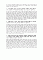지역농협 자기소개서 10편 모음) 2024년 상반기 지역농협 자소서 10편 모음 다른 사람들과의 협력을 통해 성공적으로 문제를 해결한 경험 농협의 미션 및 비전, 가치와 자신의 본인 스스로 개인의 발전을 위해 지속적으로 노력하고 있는 부분 조직 내에서 본인이 주도적으로 변화를 시도했던 경험과 해당 경험이 농협에서 어떠한 22페이지