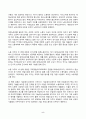 2024년 1학기 방송통신대 중간과제물 세계의정치와경제)세계화로 인하여 국경을 넘나드는 다양한 이주 현상들이 발생하고 있다 교재 6장과 7장을 참고하여 국제적 관점에서 현재 우리사회의 이주와 관련한 하나 이상의 사회 현상이나 문제 인종주의의 문제 5페이지